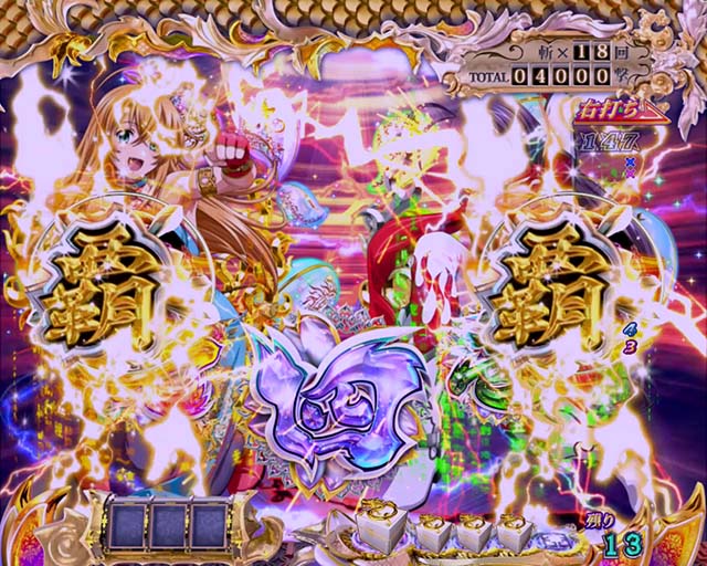 一騎当千SS先見フリーズシステム・暴砕烈覇予告