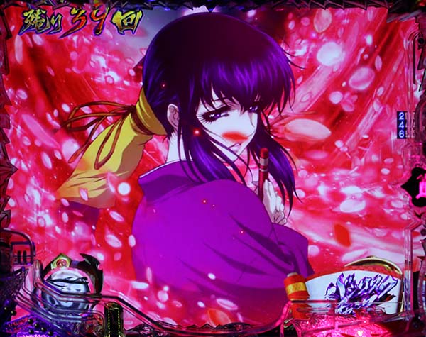 バジリスク2時短バジリスクチャンス・予告信頼度・カットイン予告