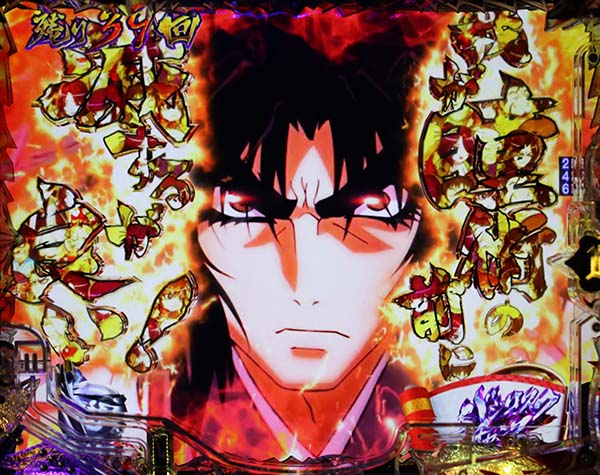 バジリスク2時短バジリスクチャンス・予告信頼度・掛け合い予告