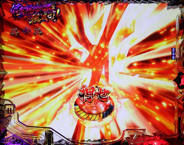 バジリスク2時短バジリスクチャンス・リーチ信頼度・チャンスアップ