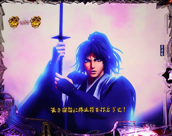 バジリスク2時短バジリスクチャンス・リーチ信頼度・チャンスアップ