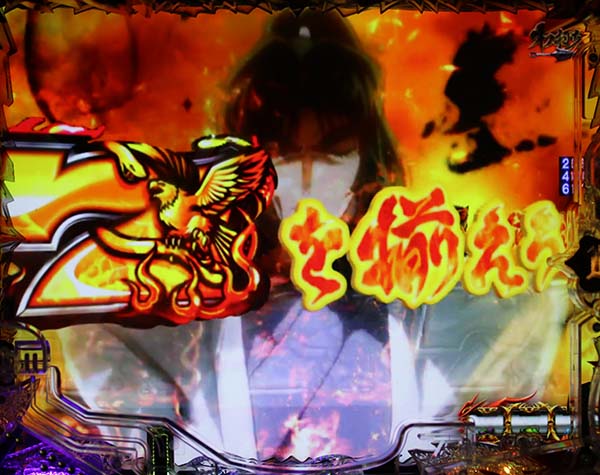 バジリスク2神瞳術RUSH・リーチ信頼度・金7リーチ