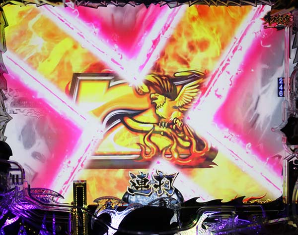 バジリスク2神瞳術RUSH・リーチ信頼度・金7リーチ