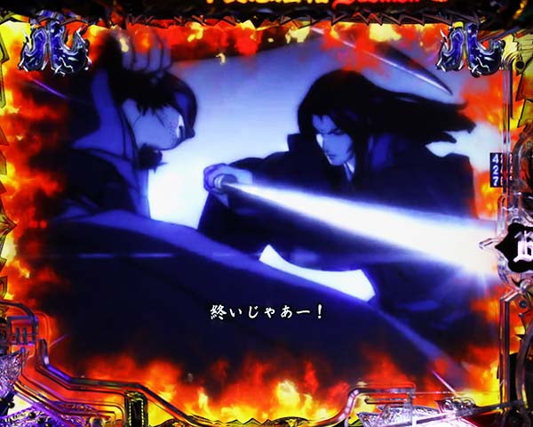 バジリスク2VS伊賀忍リーチ信頼度・チャンスアップ