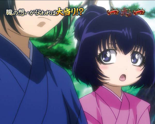 バジリスク2特殊発展系リーチ信頼度・幼少期エピソードリーチ