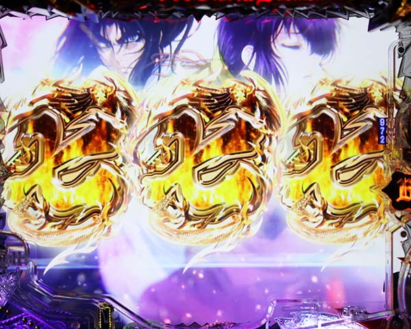 バジリスク2特殊発展系リーチ信頼度・全回転リーチ