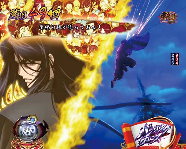 バジリスク2大チャンス演出信頼度・バジリスク柄