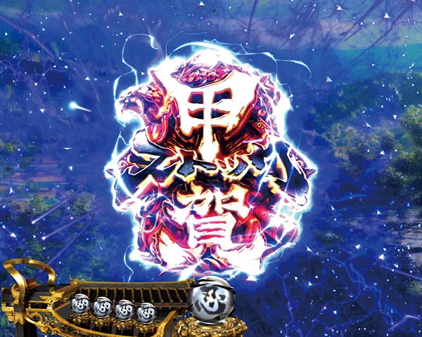 バジリスク2忍ストック信頼度・ストック忍