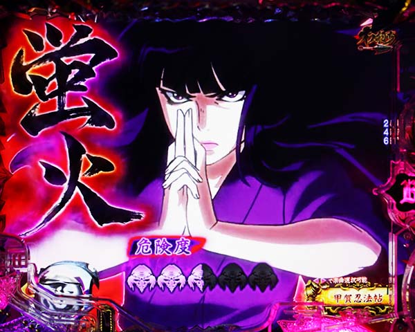 バジリスク2確変バジリスクタイム・リーチ信頼度・チャンスアップ