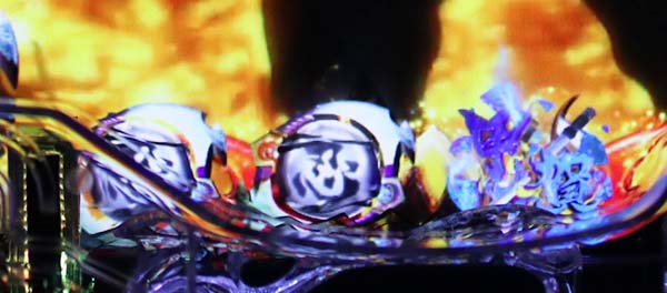 バジリスク2確変バジリスクタイム・予告信頼度・保留変化予告