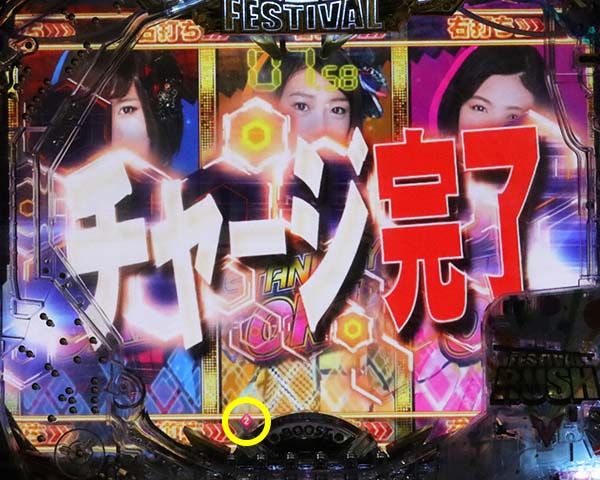 AKB48右打ち中・保留を貯めるタイミング・FESTIVAL RUSHチャレンジ時
