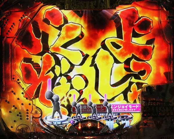 AKB48リーチ前予告・モード共通・信頼度・3連MIX連続予告