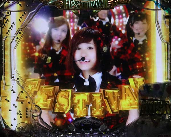 AKB48熱狂超絶SPリーチ・信頼度・チャンスアップ