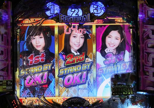 AKB48FESTIVAL RUSHチャレンジ・信頼度・チャージタイム