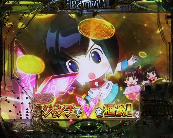 AKB48FESTIVAL RUSH・トロッコゲーム・信頼度・大ジャンプチャレンジ
