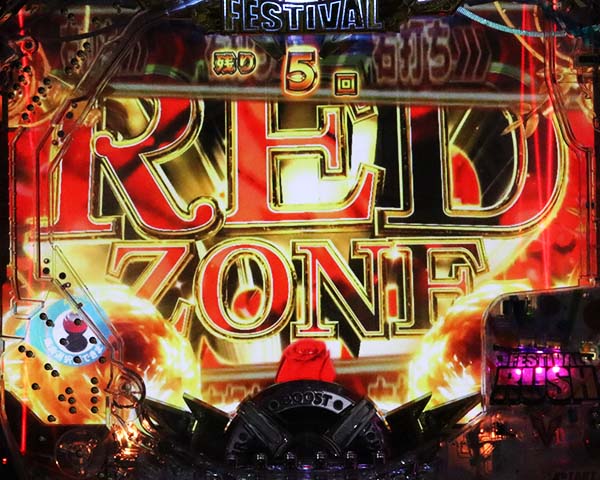 AKB48FESTIVAL RUSH・ゴールデンローズ・信頼度・RED ZONE