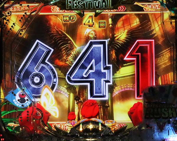 AKB48FESTIVAL RUSH・ゴールデンローズ・信頼度・擬似変動