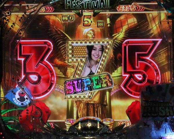 AKB48FESTIVAL RUSH・ゴールデンローズ・信頼度・7図柄混じりの出目