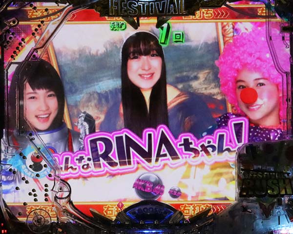 AKB48FESTIVAL RUSH・サプライズコンサート・信頼度・トリオカットイン予告