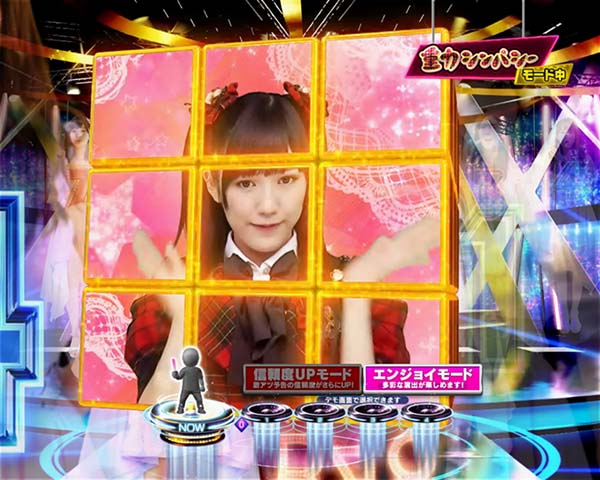 AKB48重力シンパシーモード・予告・信頼度・キュービック予告