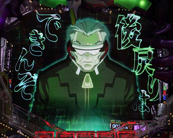 エヴァ新生キール