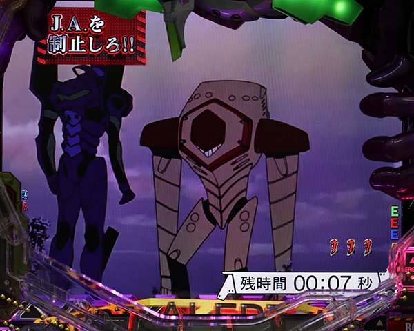 エヴァ新生プレミアムミッション