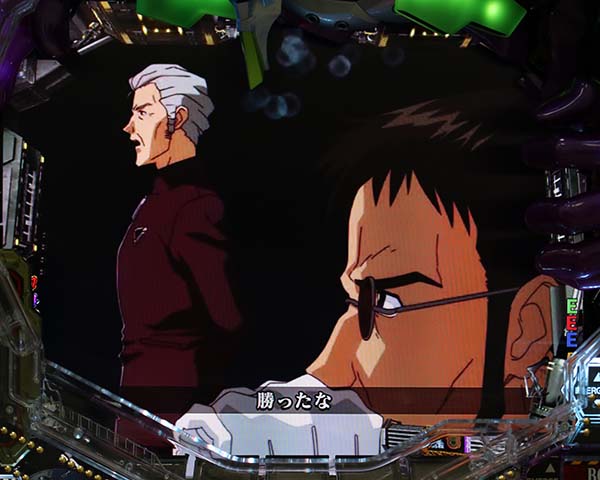 エヴァ新生発進演出