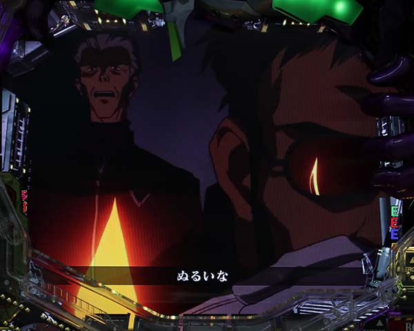 エヴァ新生発進演出