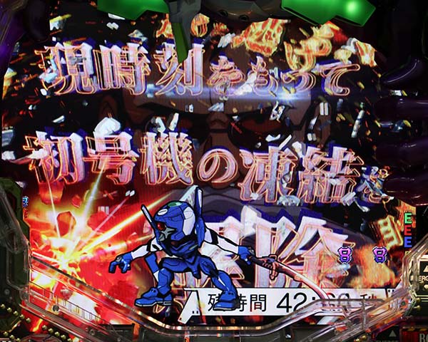 エヴァ新生コア