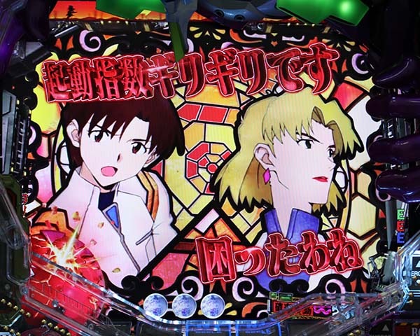 エヴァ新生ステンドグラス