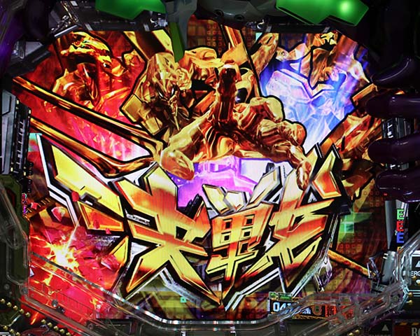 エヴァ新生フィールドブレイク