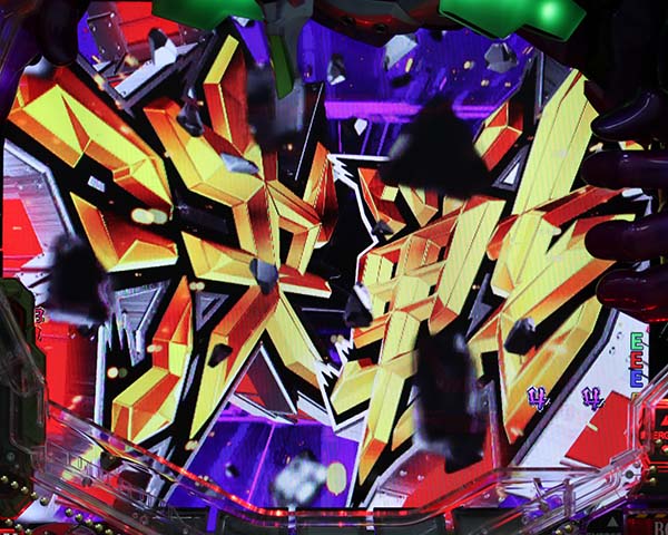 エヴァ新生CG系エヴァリーチ