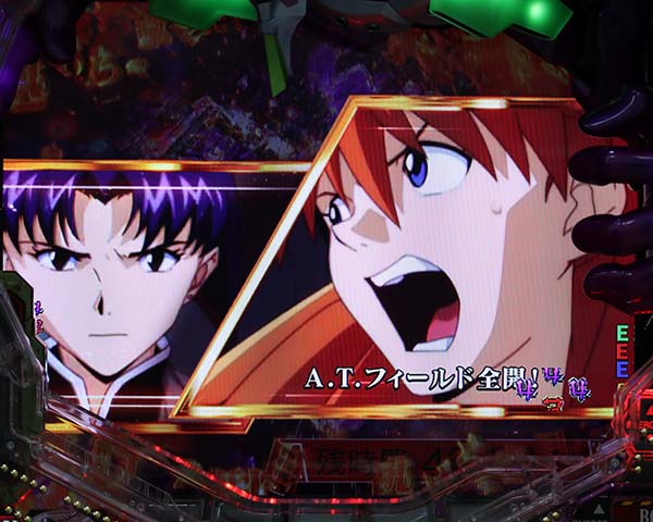 エヴァ新生CG系エヴァリーチカットイン