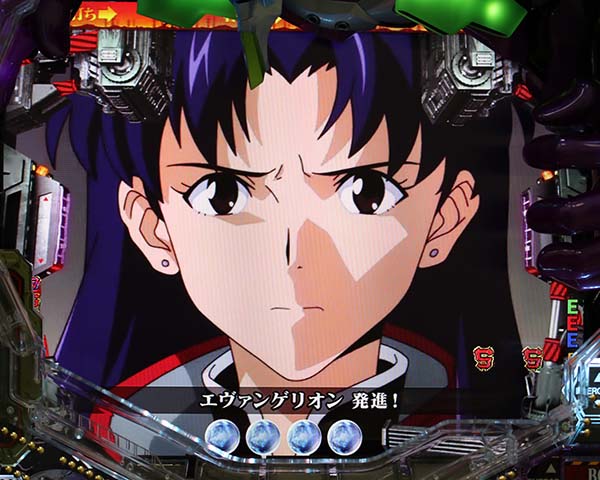 エヴァ新生旧ミサト発進演出確変中確変濃厚演出