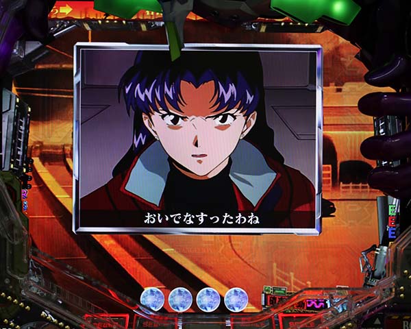 エヴァ新生ステップアップ予告確変中通常大当り