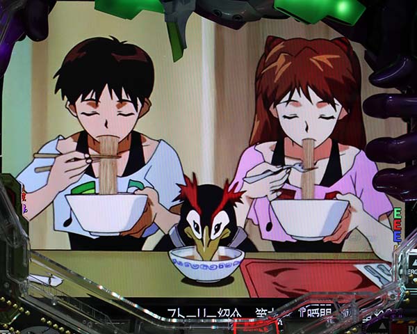 エヴァ新生予告と発展先の法則