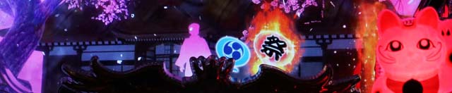 春夏秋冬保留変化先読み