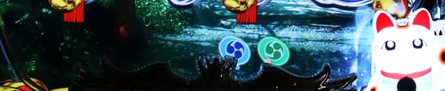 春夏秋冬保留変化先読み