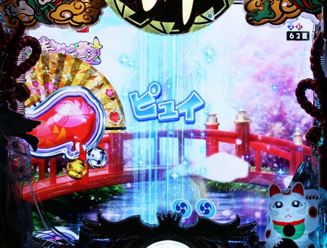 春夏秋冬ピュイ先読み