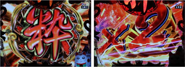 春夏秋冬粋連続予告