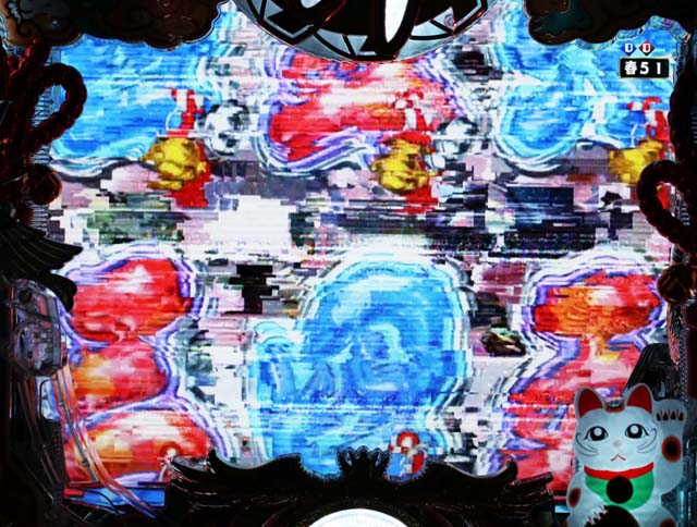 春夏秋冬変動開始画面フリーズ予告