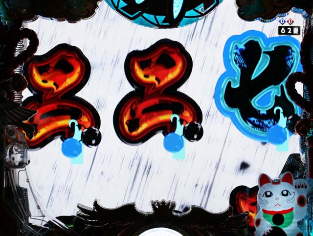 春夏秋冬雷鳴スクロール予告