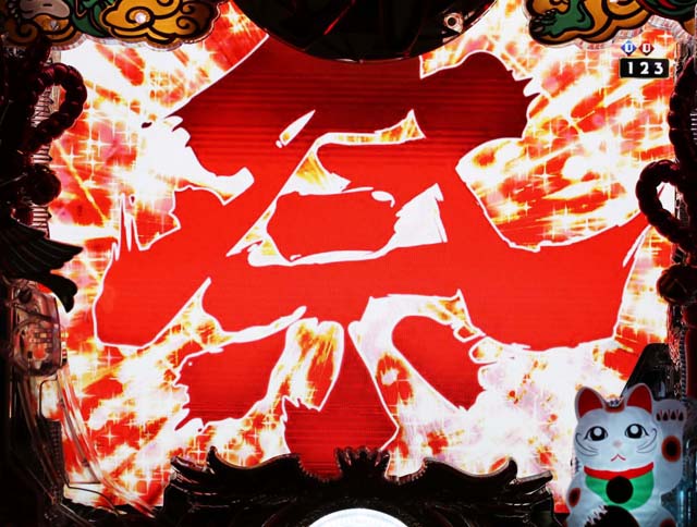 春夏秋冬祭イルミ