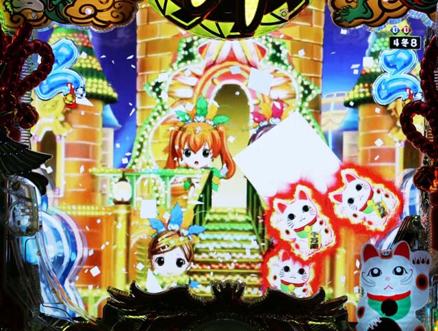 春夏秋冬SDお祭りリーチボタンPUSH時のアイテム