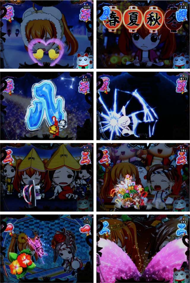 春夏秋冬SDお祭りリーチハズレ