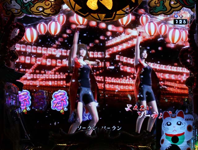 春夏秋冬お祭りリーチ