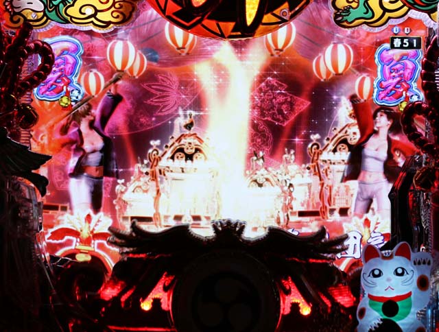 春夏秋冬疾風団扇リーチ