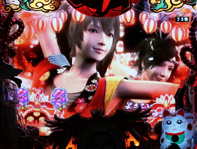 春夏秋冬よさこいソーラン節リーチ