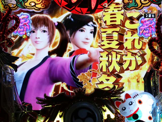 春夏秋冬カットイン