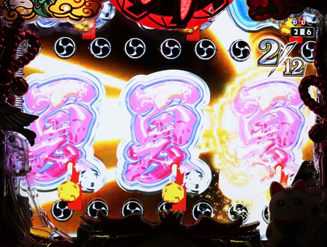 春夏秋冬春夏秋冬リーチ